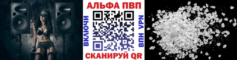 Alpha PVP мука  Купить закладки  Пудож 
