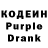 Кодеиновый сироп Lean Purple Drank User 4