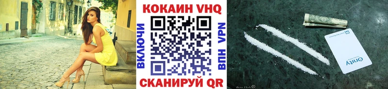 Купить закладки  Пудож  Cocaine Columbia 