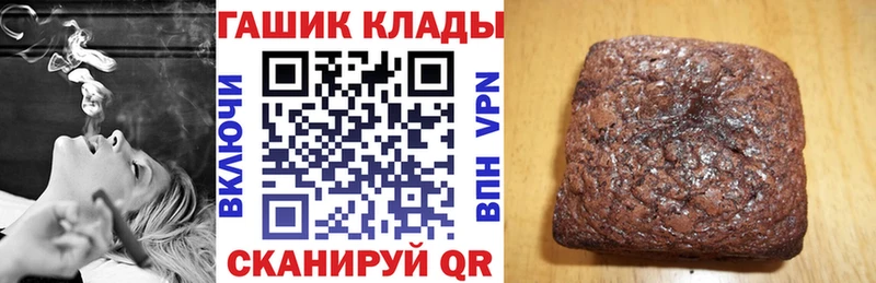 Купить закладки  Пудож  ГАШИШ хэш 