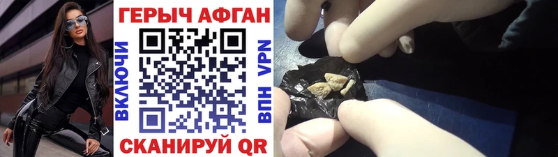 Купить закладки  Пудож  Героин хмурый 
