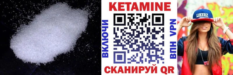 Кетамин ketamine  Купить закладки  Пудож 