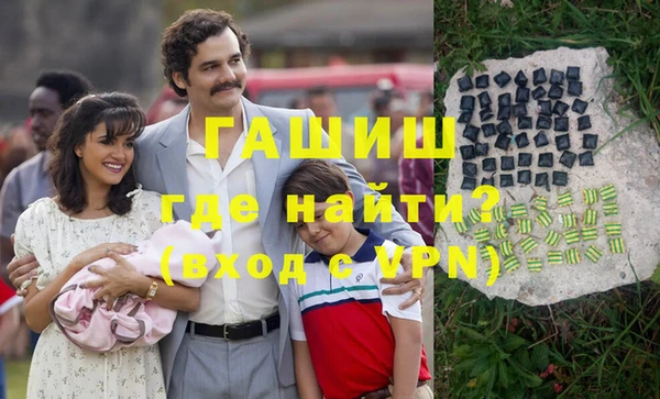 mdma Новокубанск