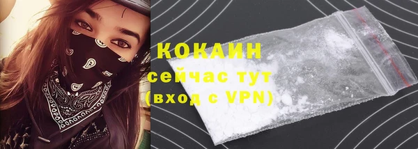 mdma Новокубанск