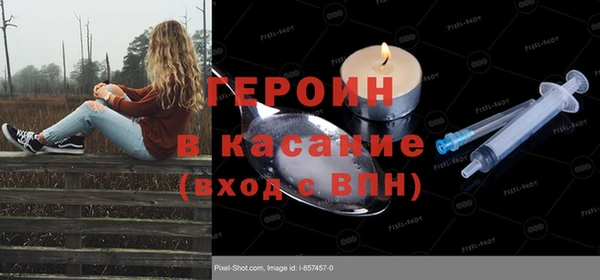mdma Новокубанск