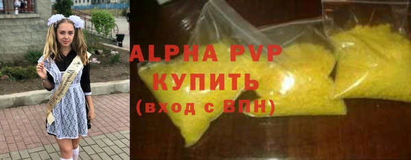 mdma Новокубанск