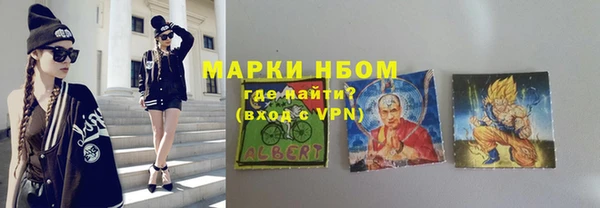 ГАЛЛЮЦИНОГЕННЫЕ ГРИБЫ Нягань