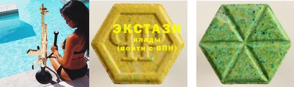 mdma Новокубанск