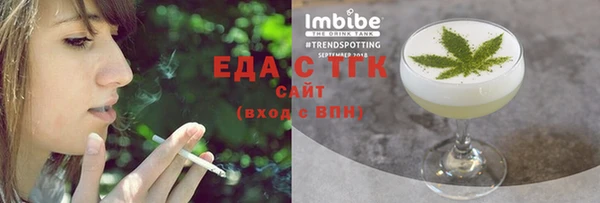 стаф Новозыбков
