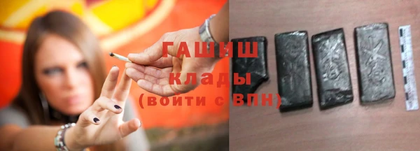 mdma Новокубанск