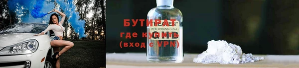 mdma Новокубанск