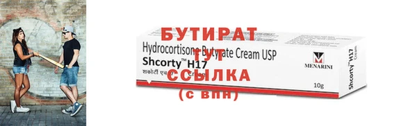 стаф Новозыбков