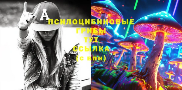 mdma Новокубанск