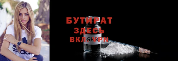 стаф Новозыбков