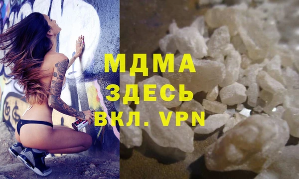 mdma Новокубанск