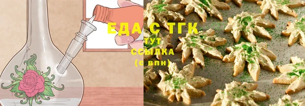 mdma Новокубанск