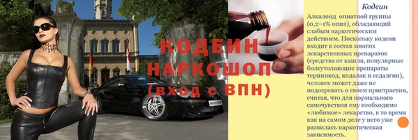 марихуана Нязепетровск