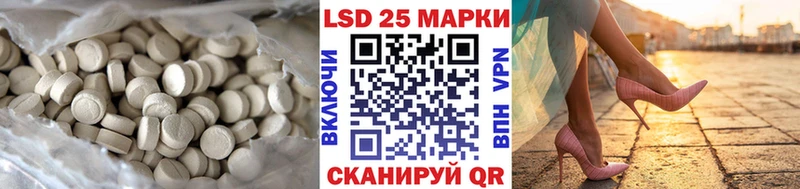 Лсд 25 экстази кислота  Купить  Пудож 