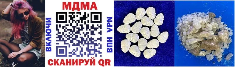 Купить закладки  Пудож  MDMA Molly 