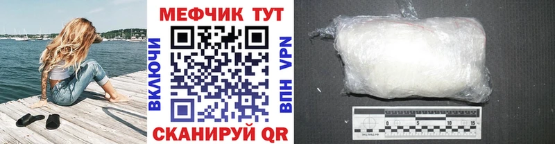 МЯУ-МЯУ мука  Купить где  Пудож 