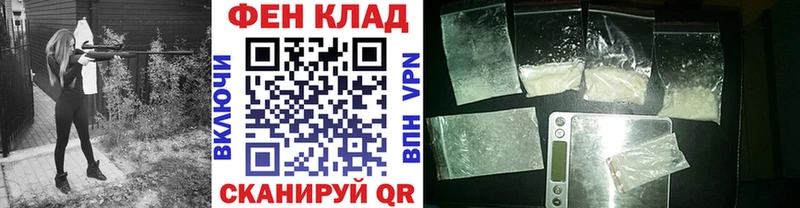 МЕТАМФЕТАМИН Methamphetamine  Купить закладки  Пудож 