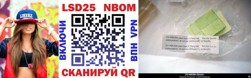 Купить  Пудож  Марки N-bome 1,5мг 