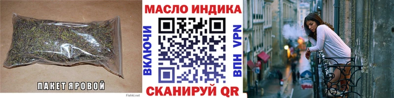 Дистиллят ТГК концентрат  Купить  Пудож 